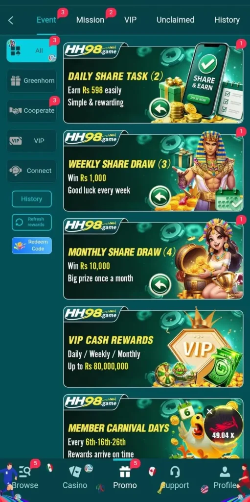 HH98 Game