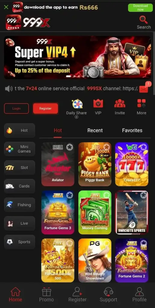 99SX Game